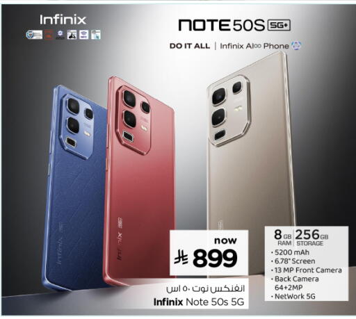 available at Nesto in KSA, Saudi Arabia, Saudi - Al Khobar