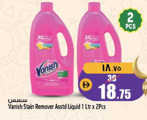 available at سفاري هايبرماركت in الإمارات العربية المتحدة , الامارات - دبي