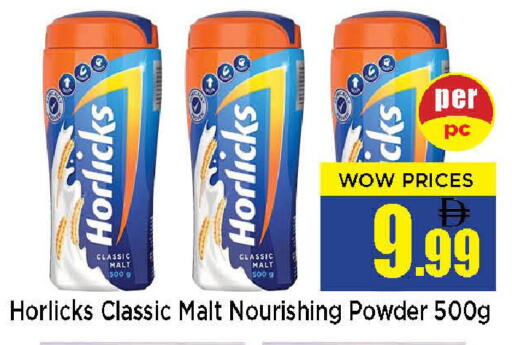 available at نيومارت هايبرماركت in الإمارات العربية المتحدة , الامارات - الشارقة / عجمان