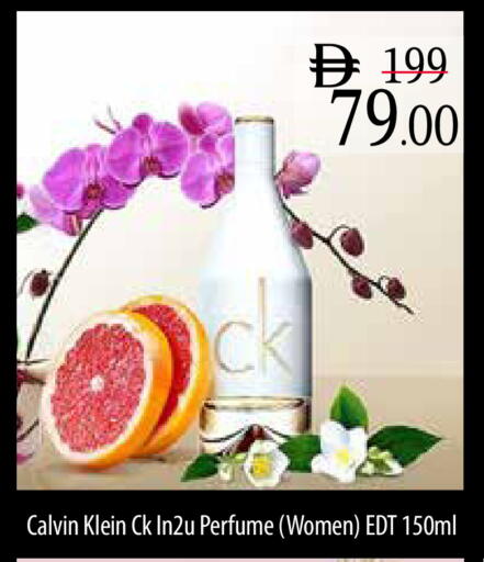 available at Safeer Market in UAE - Sharjah / Ajman