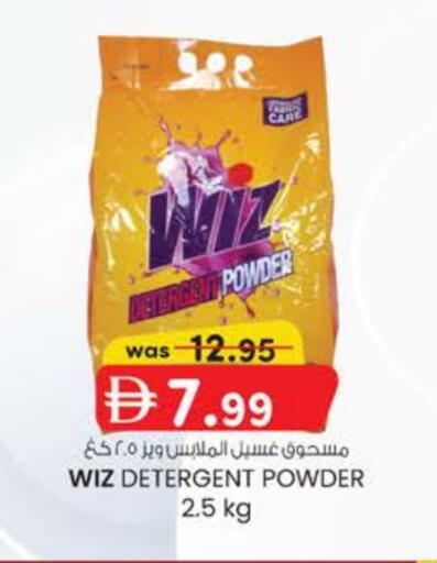 available at ك. الم. للتجارة in الإمارات العربية المتحدة , الامارات - الشارقة / عجمان