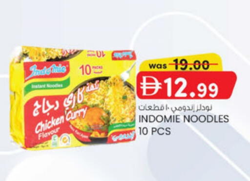 available at K.M Hypermarket in UAE - Abu Dhabi