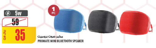 available at شركة الميرة للمواد الاستهلاكية in قطر - الشمال