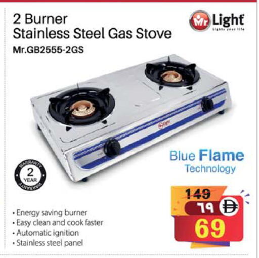 available at سفاري هايبرماركت in الإمارات العربية المتحدة , الامارات - دبي