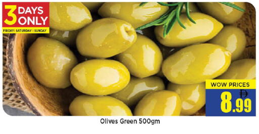 available at نيومارت هايبرماركت in الإمارات العربية المتحدة , الامارات - الشارقة / عجمان