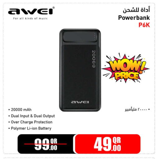 available at Jumbo Electronics in Qatar - Al Daayen