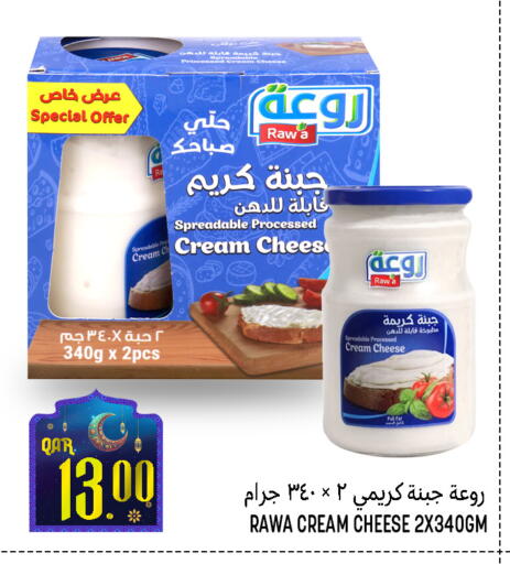 available at قصر الأغذية هايبرماركت in قطر - أم صلال