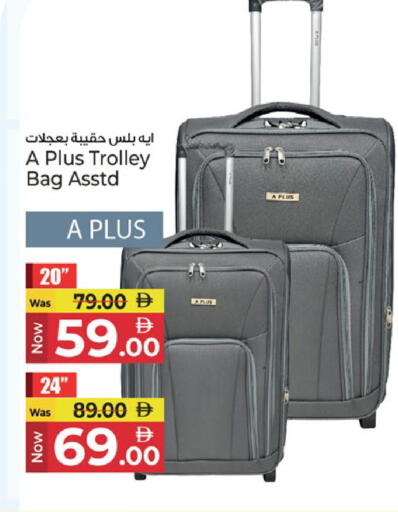 available at كنز هايبرماركت in الإمارات العربية المتحدة , الامارات - الشارقة / عجمان