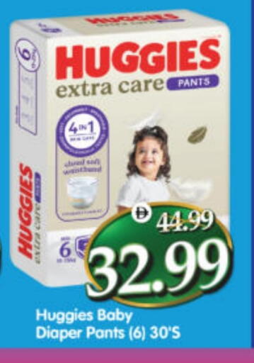 available at هايبر ماركت المدينة in الإمارات العربية المتحدة , الامارات - أبو ظبي