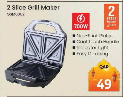 available at رامبو مارت in قطر - الشحانية