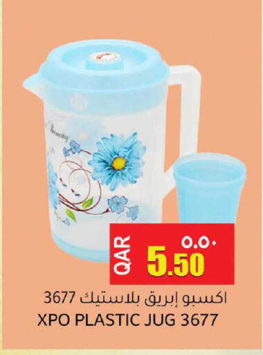 available at رامبو مارت in قطر - الشحانية
