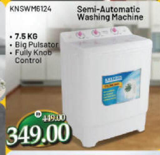 available at Al Madina Hypermarket in UAE - Abu Dhabi