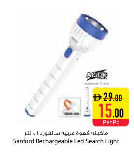 available at Safeer Market in UAE - Ras al Khaimah