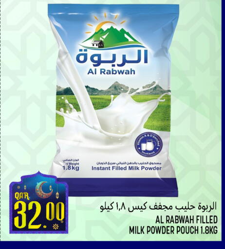 available at قصر الأغذية هايبرماركت in قطر - الدوحة