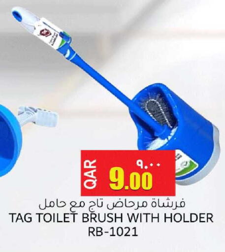 available at Rambo Mart in Qatar - Doha