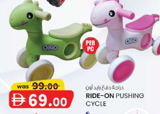 available at ك. إم. هايبرماركت in الإمارات العربية المتحدة , الامارات - أبو ظبي