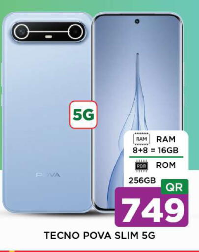 available at شوب اند سمايل هايبرماركت in قطر - الريان