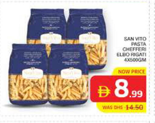 available at الامارات السبع سوبر ماركت in الإمارات العربية المتحدة , الامارات - أبو ظبي