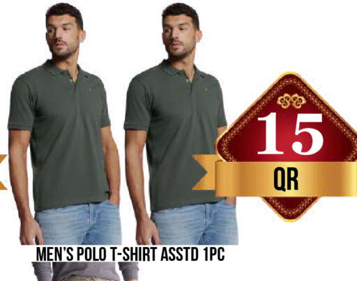 available at دبي شوبينغ سنتر in قطر - الريان