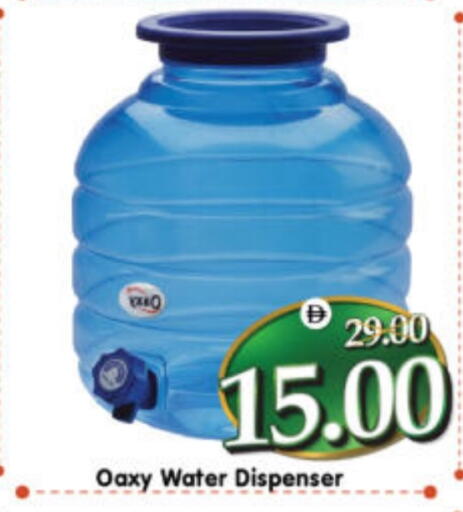 available at هايبر ماركت المدينة in الإمارات العربية المتحدة , الامارات - أبو ظبي