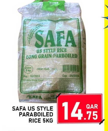 available at باشن هايبر ماركت in قطر - الشمال