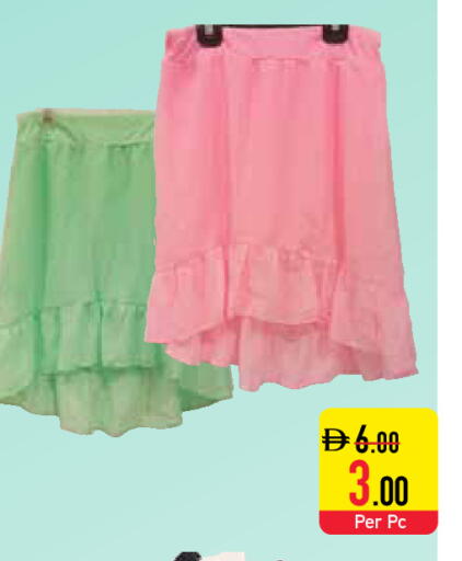 available at السفير ماركت in الإمارات العربية المتحدة , الامارات - رَأْس ٱلْخَيْمَة