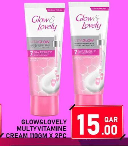 available at باشن هايبر ماركت in قطر - الشمال