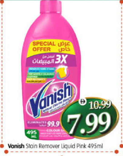 available at هايبر ماركت المدينة in الإمارات العربية المتحدة , الامارات - أبو ظبي