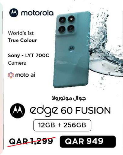 available at شركة الميرة للمواد الاستهلاكية in قطر - الشمال