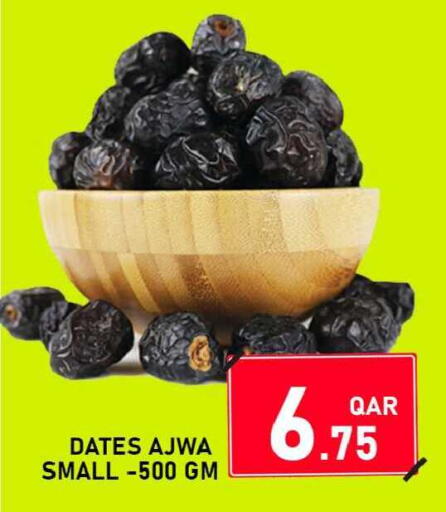 available at باشن هايبر ماركت in قطر - الشمال