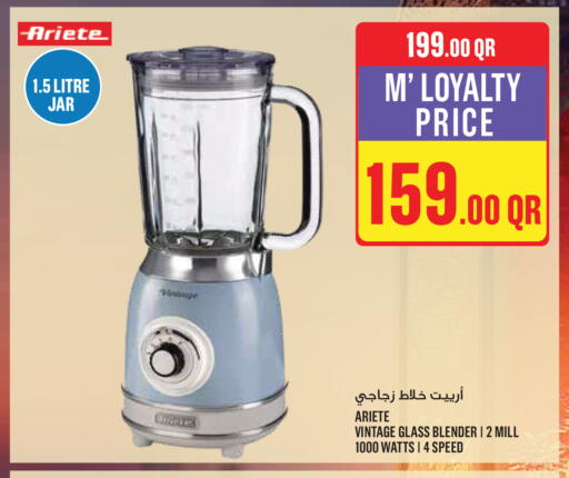 available at مونوبريكس in قطر - الدوحة