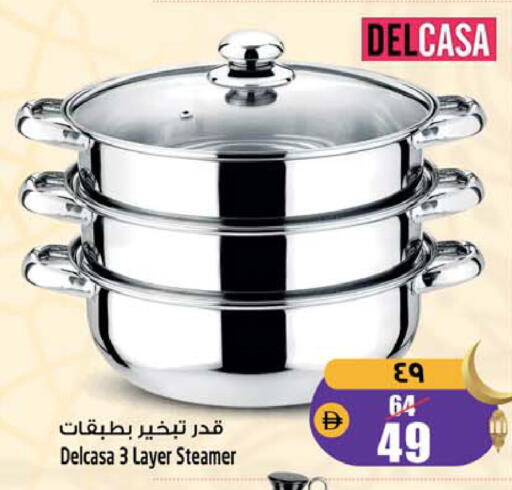 available at سفاري هايبرماركت in الإمارات العربية المتحدة , الامارات - دبي