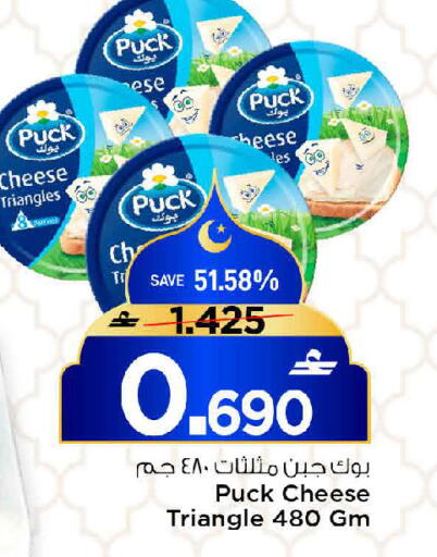 available at مارك & سايف in عُمان - مسقط‎