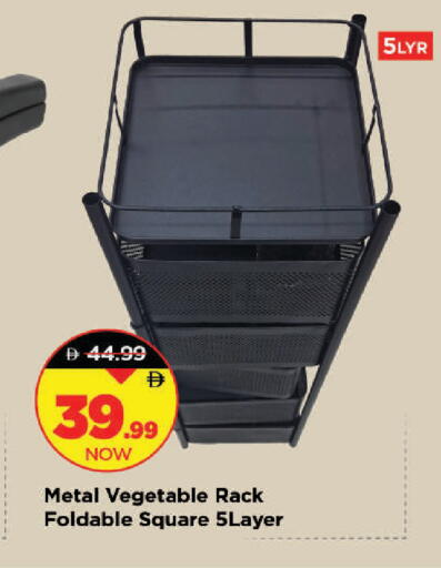 available at مارك & سيف in الإمارات العربية المتحدة , الامارات - دبي