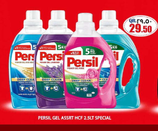 available at Rambo Mart in Qatar - Doha