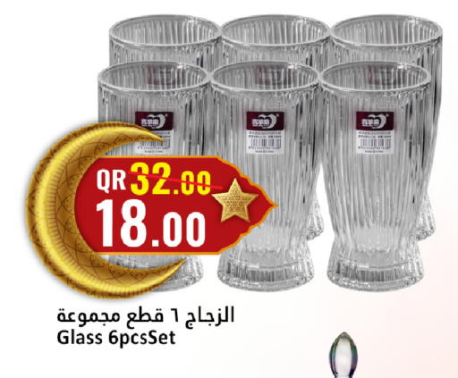 available at Dana Hypermarket in Qatar - Al Daayen