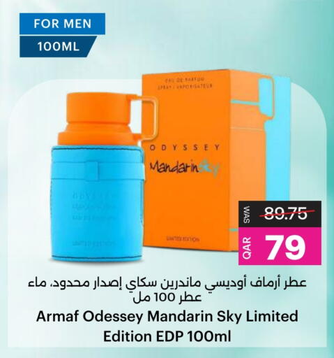 Mandarin available at أنصار جاليري in قطر - الشحانية