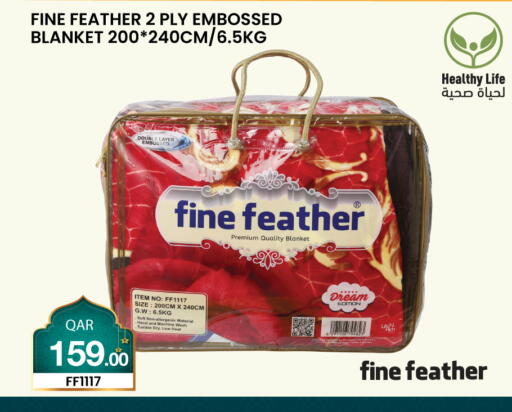 available at سيتي هايبرماركت in قطر - الريان