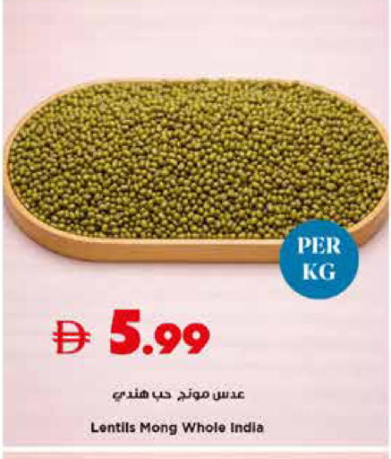 available at تروليز سوبرماركت in الإمارات العربية المتحدة , الامارات - دبي