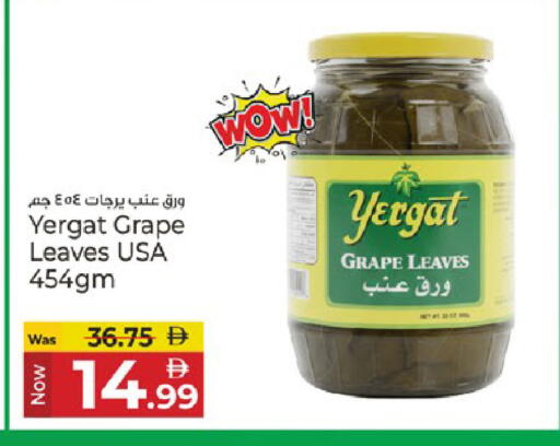 available at كنز هايبرماركت in الإمارات العربية المتحدة , الامارات - الشارقة / عجمان