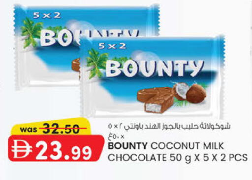 Coconut available at Al Safa in UAE - Abu Dhabi