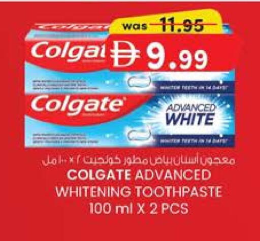 available at K.M Hypermarket in UAE - Al Ain
