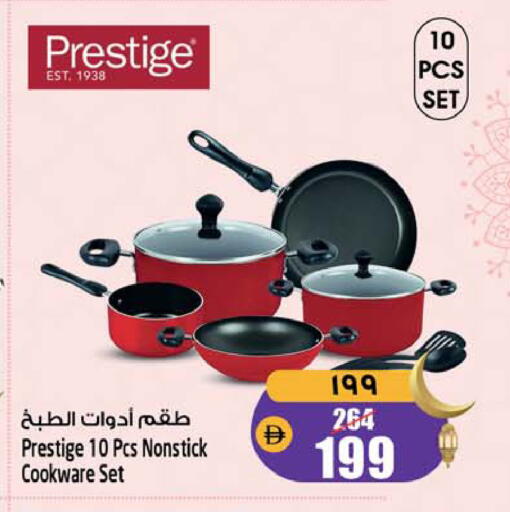 available at سفاري هايبرماركت in الإمارات العربية المتحدة , الامارات - دبي