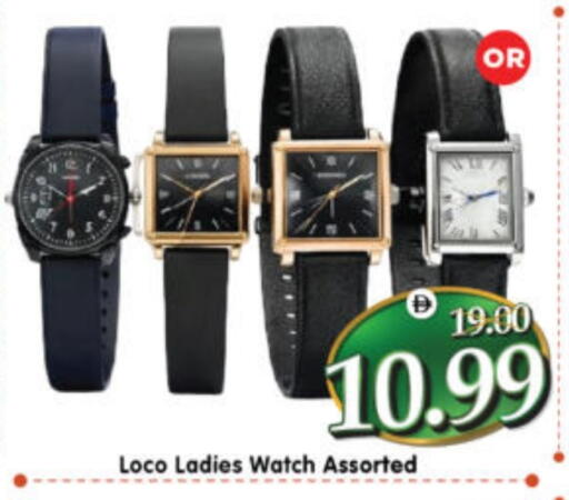 available at Al Madina Hypermarket in UAE - Abu Dhabi