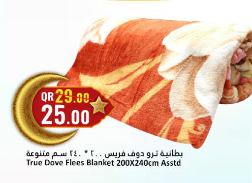 available at دانة هايبرماركت in قطر - الضعاين