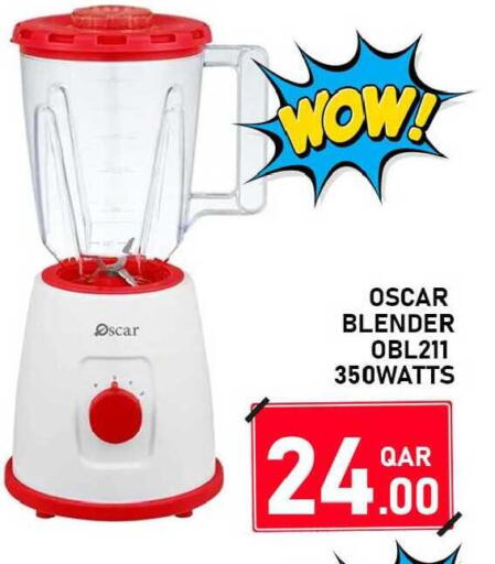 available at باشن هايبر ماركت in قطر - الشمال