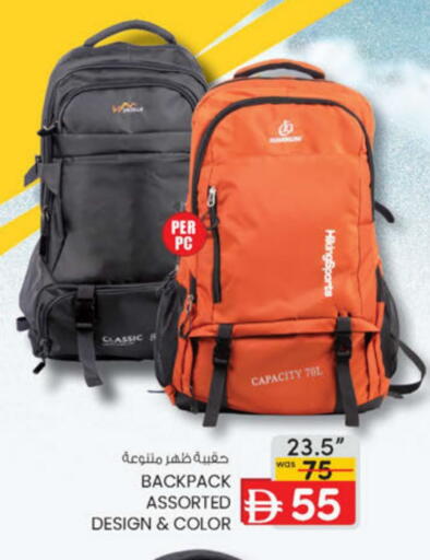 available at ك. الم. للتجارة in الإمارات العربية المتحدة , الامارات - دبي