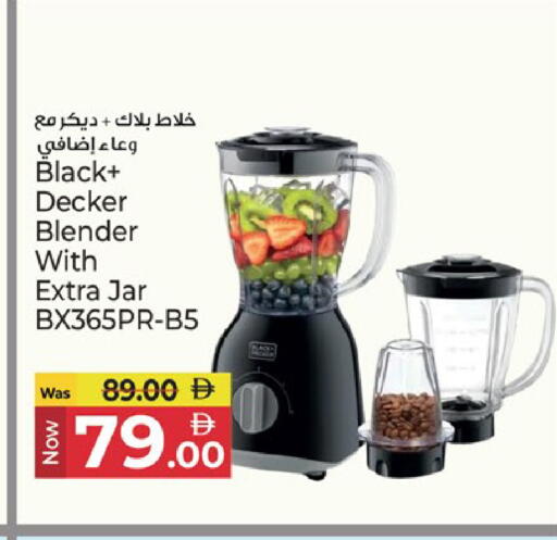 available at كنز هايبرماركت in الإمارات العربية المتحدة , الامارات - الشارقة / عجمان