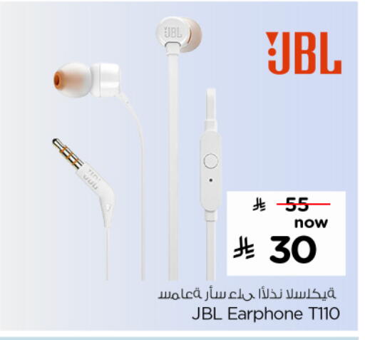 available at نستو in مملكة العربية السعودية, السعودية, سعودية - الخرج