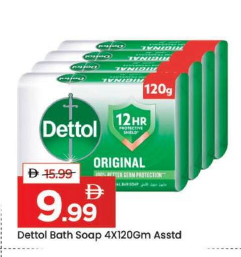 available at مارك & سيف in الإمارات العربية المتحدة , الامارات - دبي